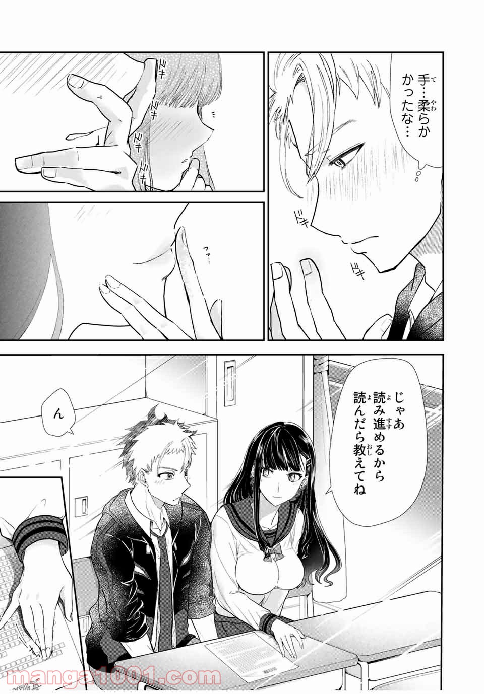 P29