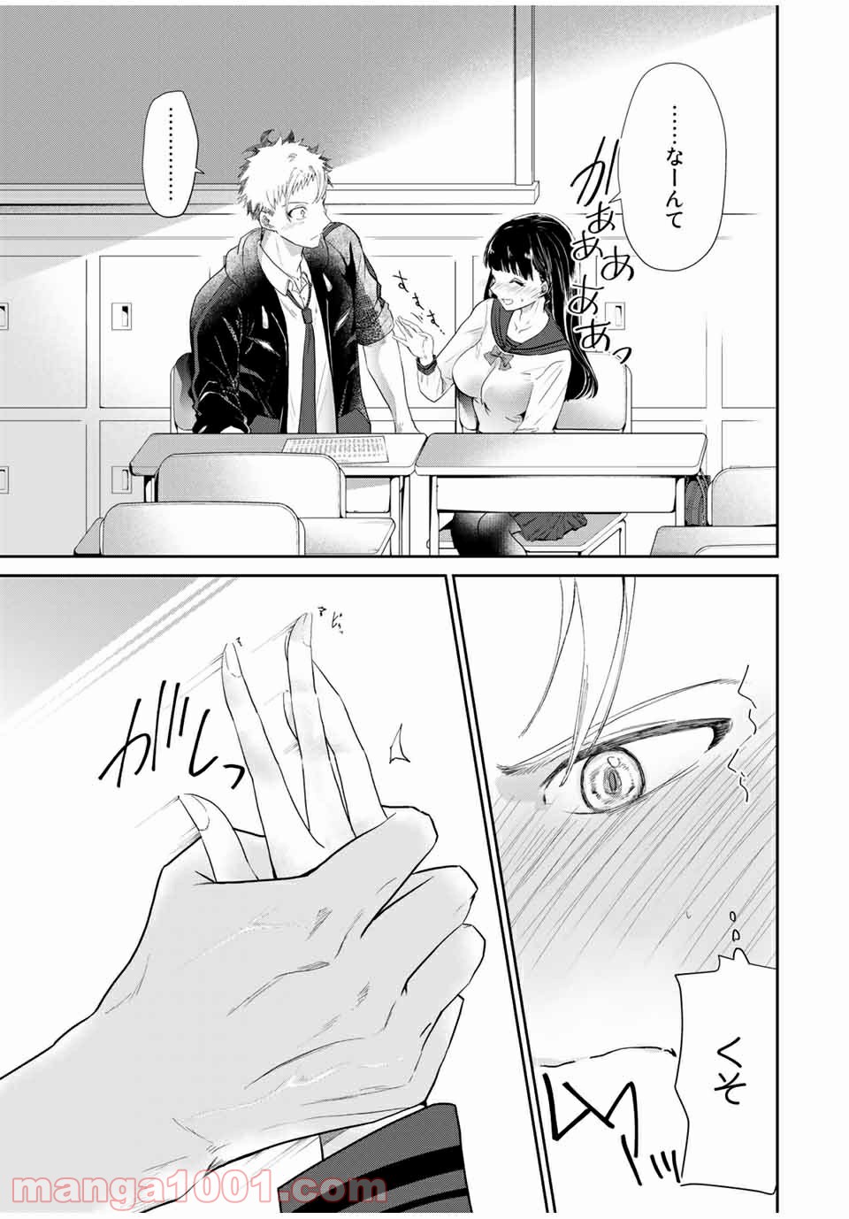 P33