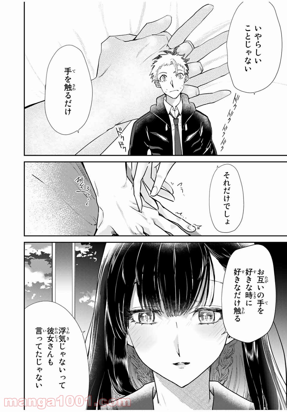 P38