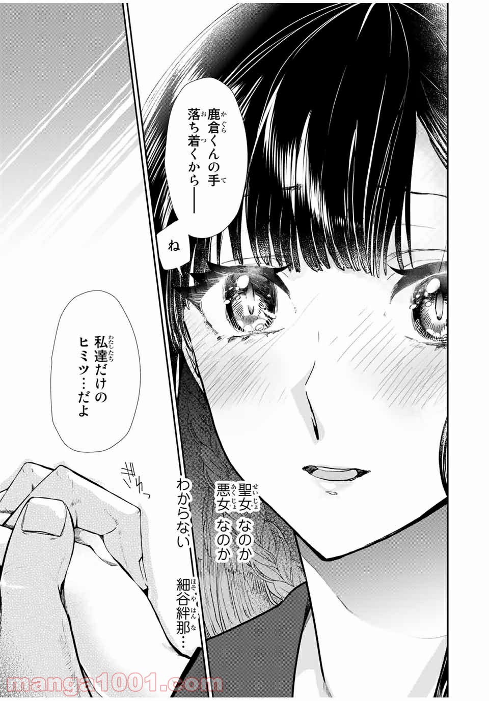 P39