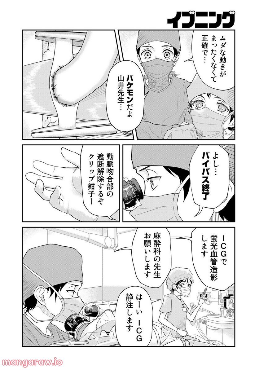 P18