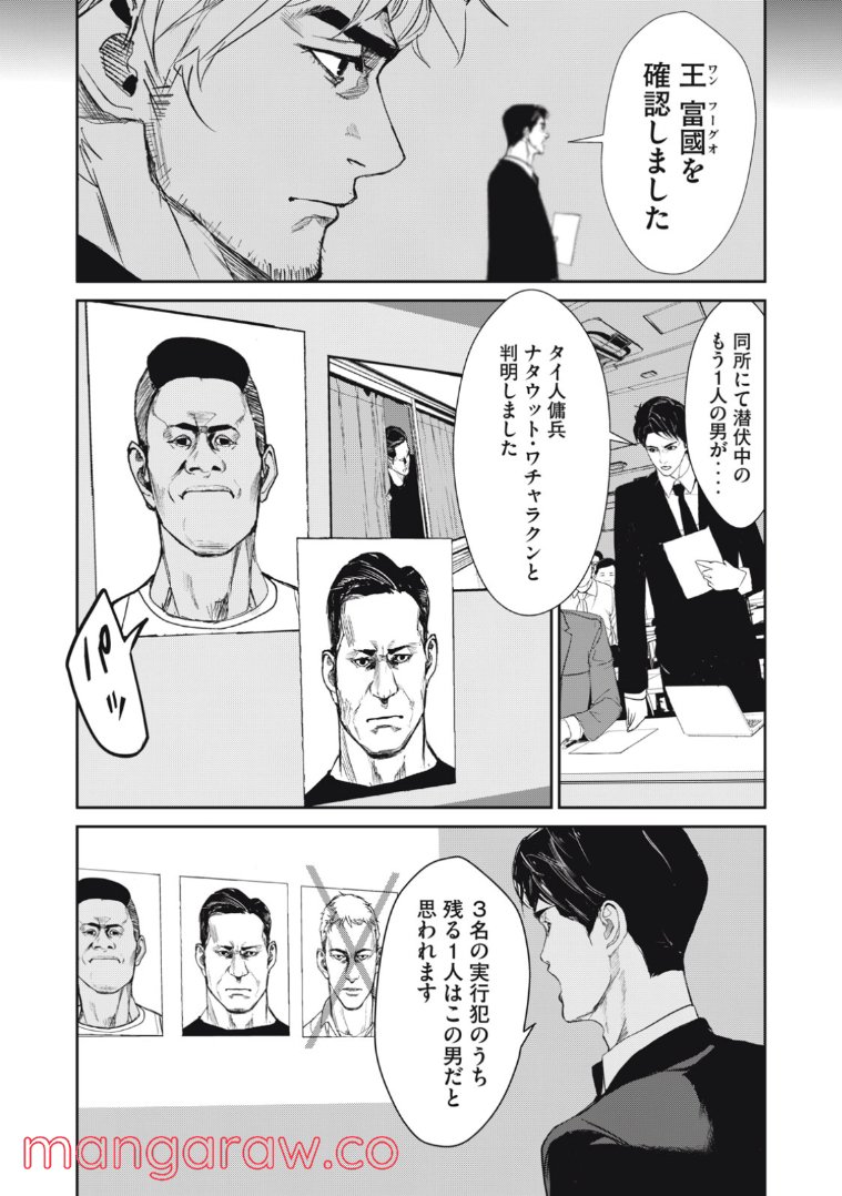 P21