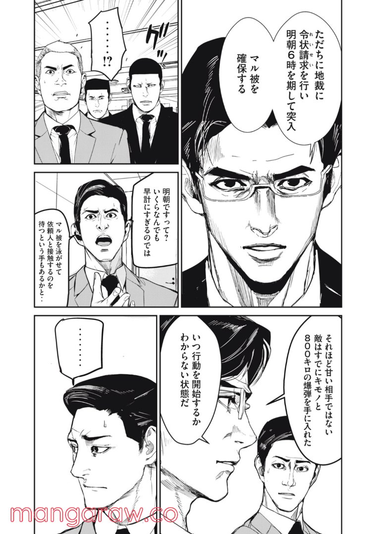 P23
