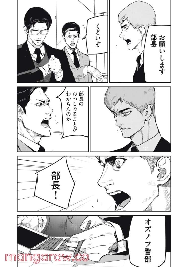 P26
