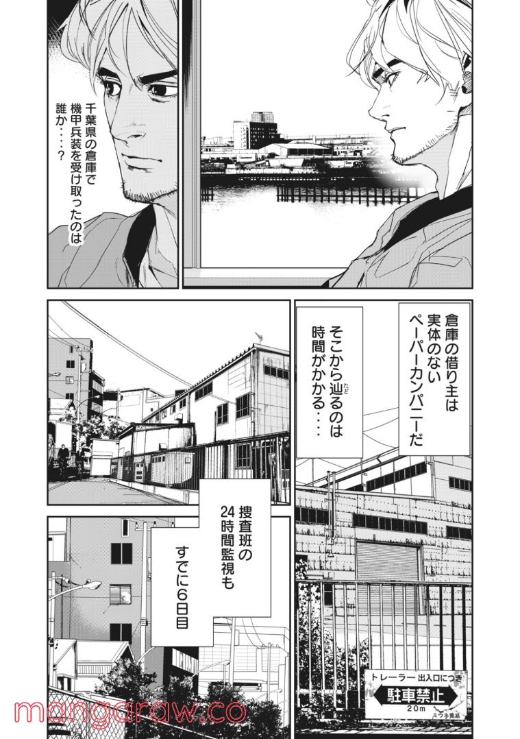 P6