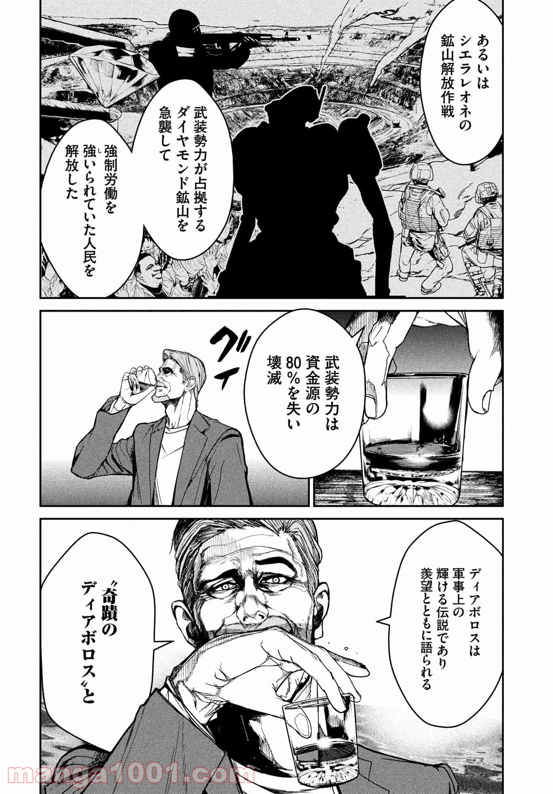 P18