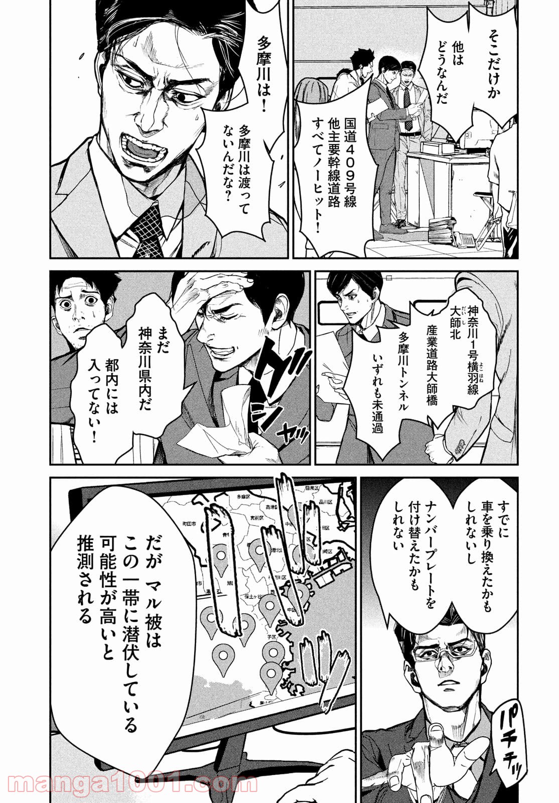 P23