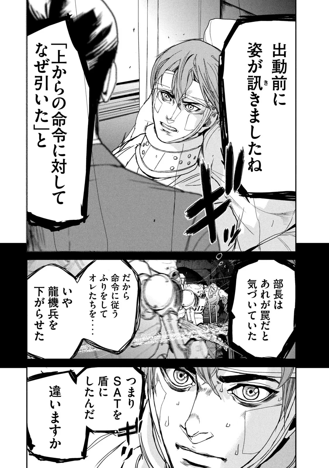 P22