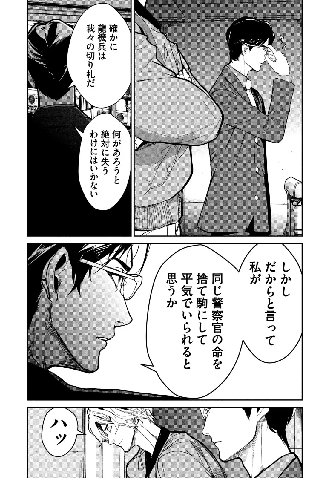 P28