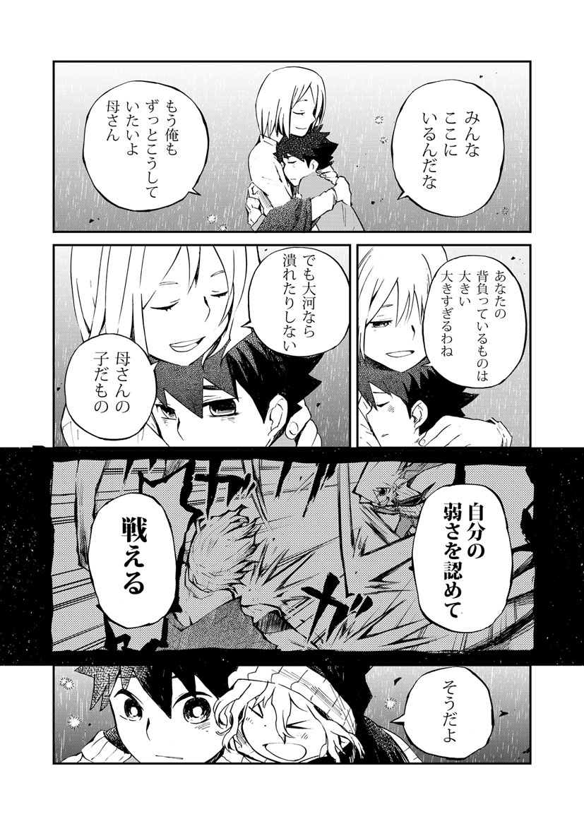 P26