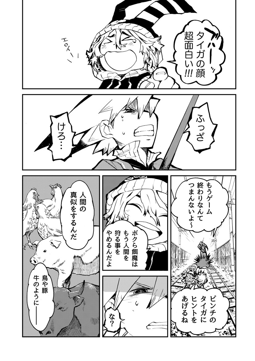 P14