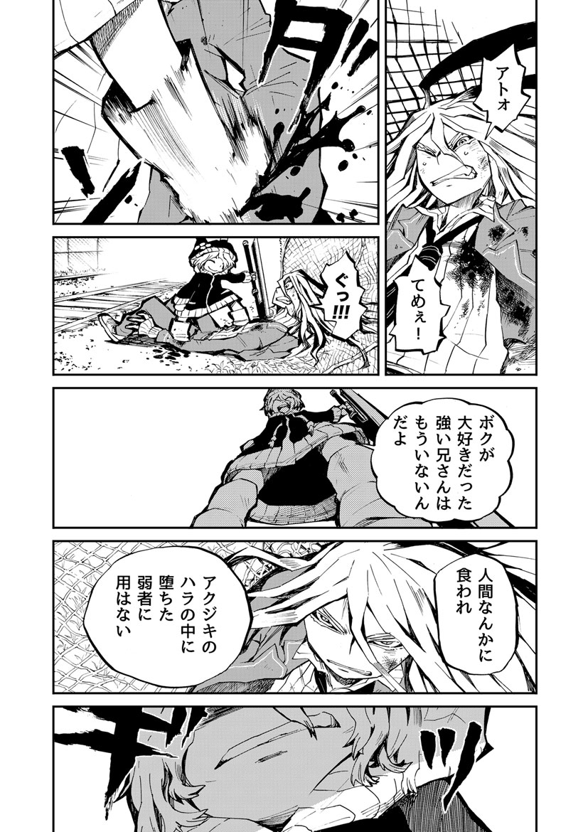 P29