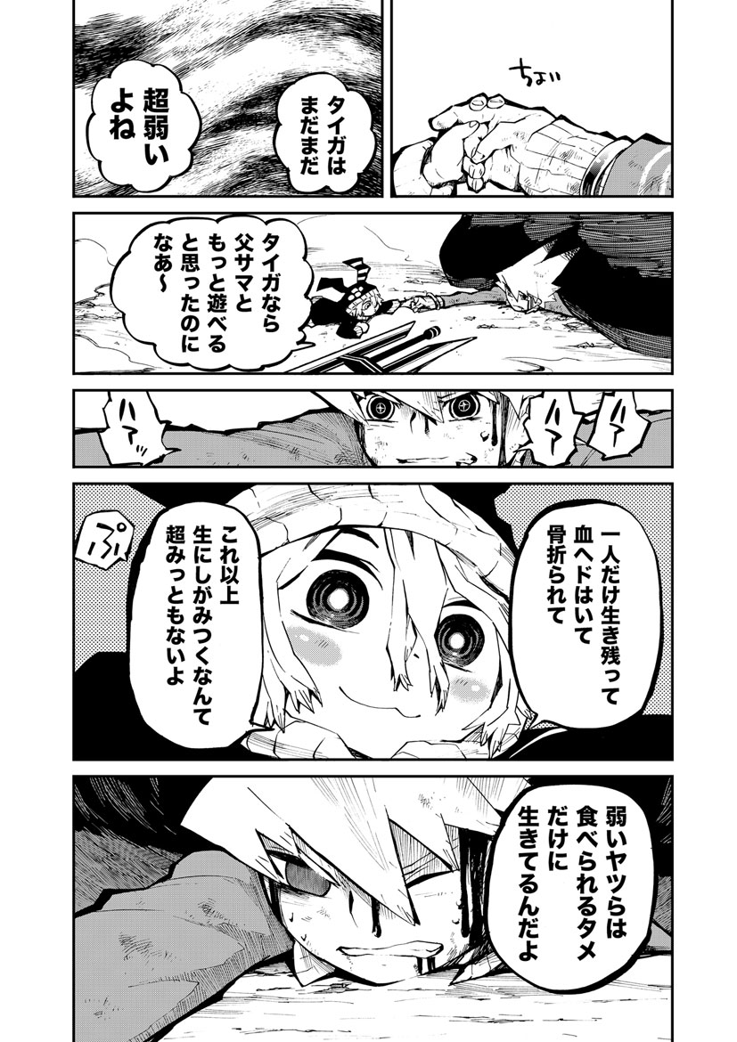 P18