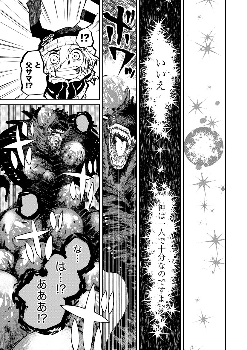 P28