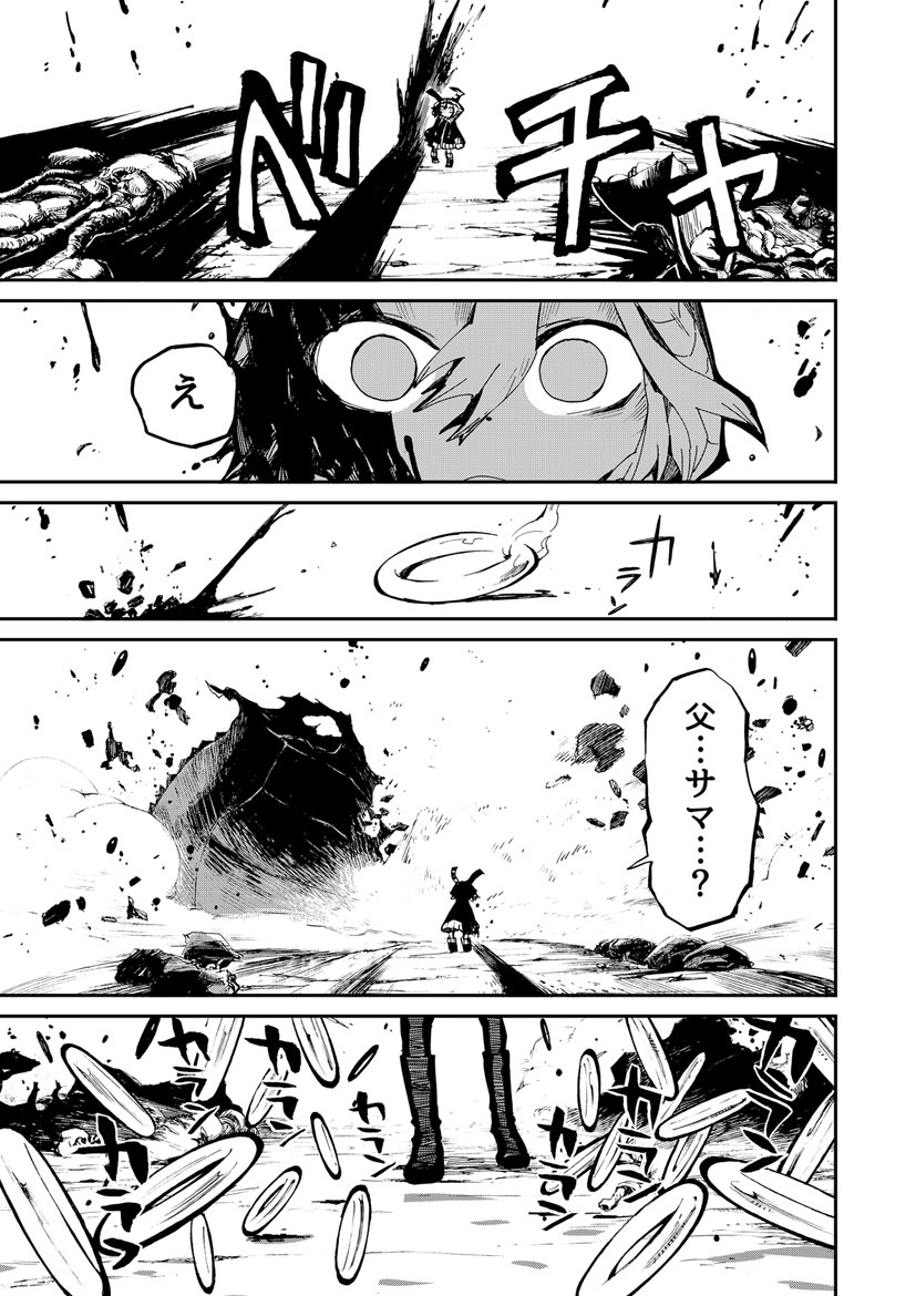 P30