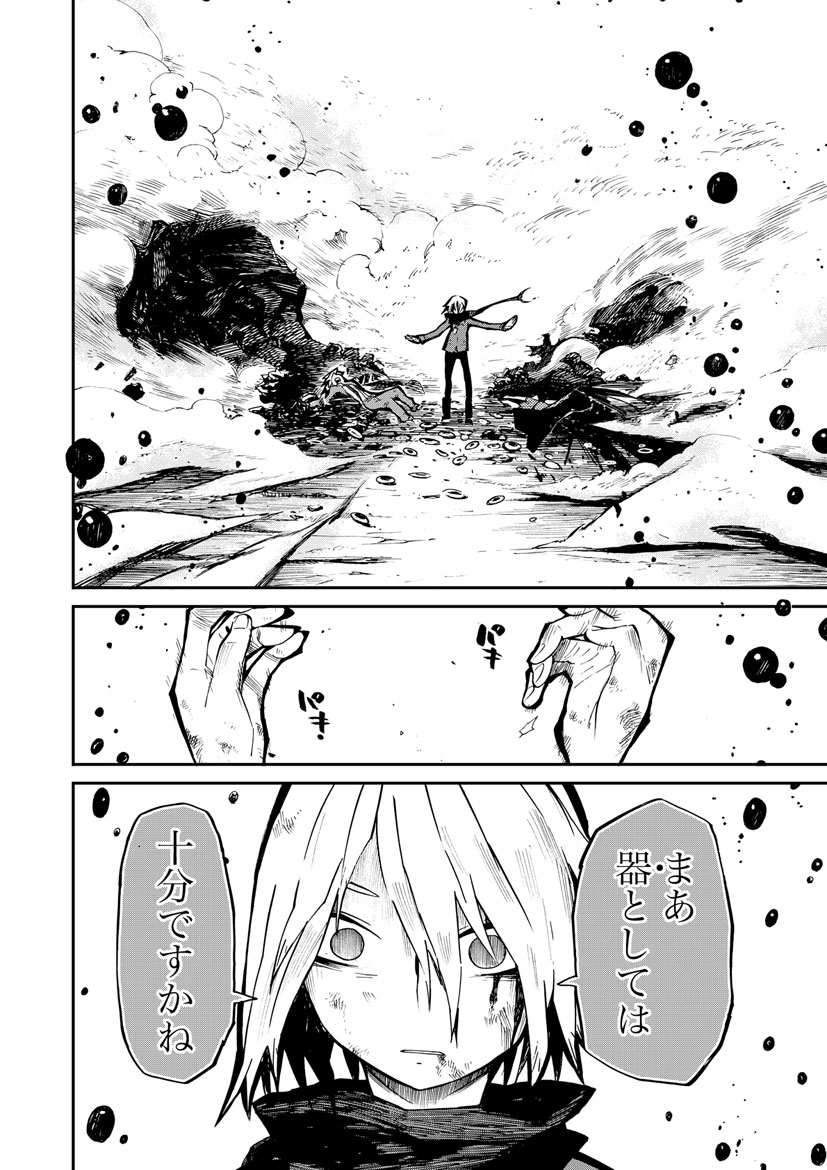 P31