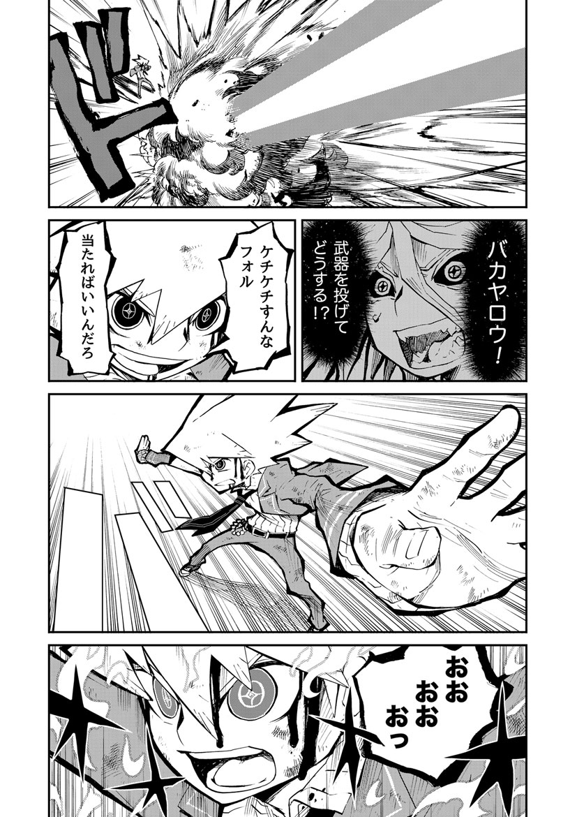 P8