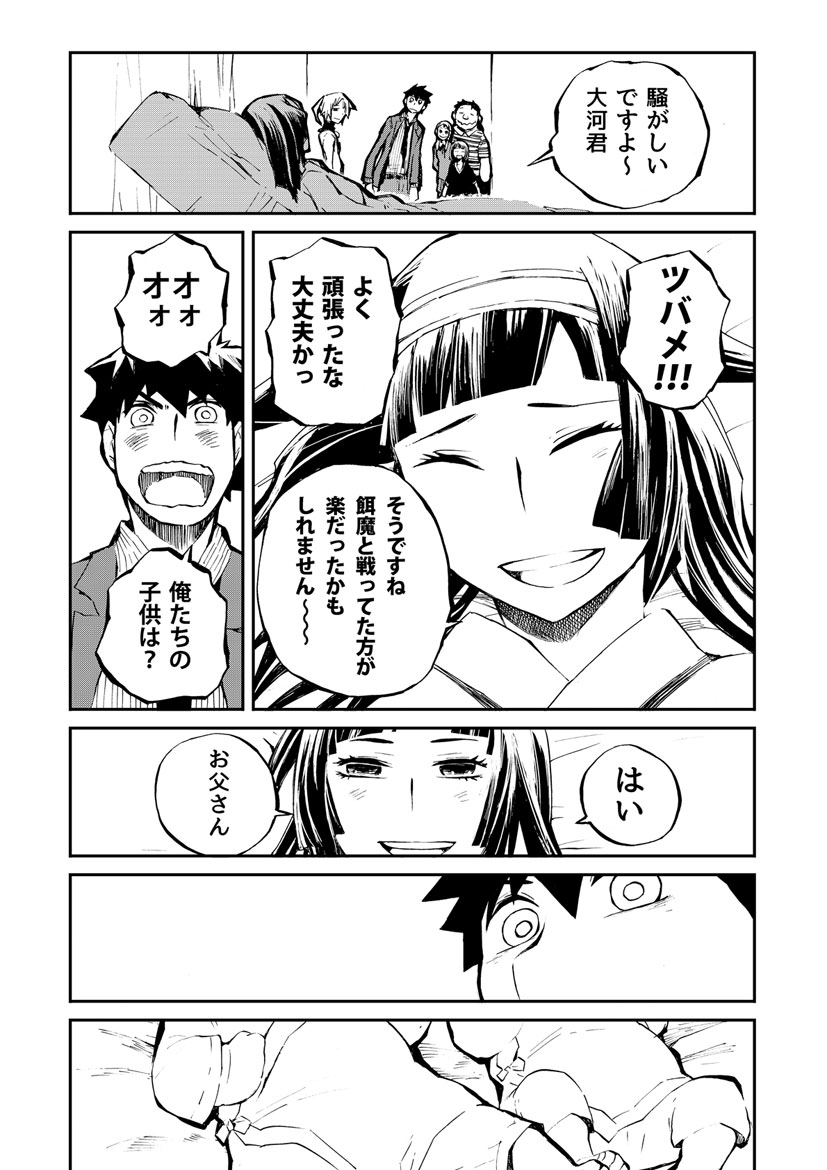 P29