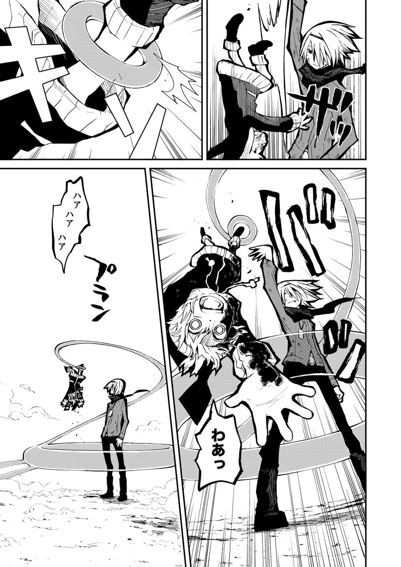 P8