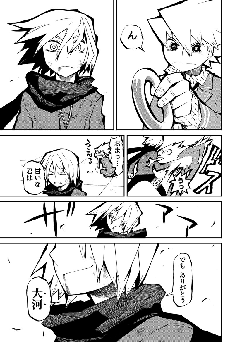 P32
