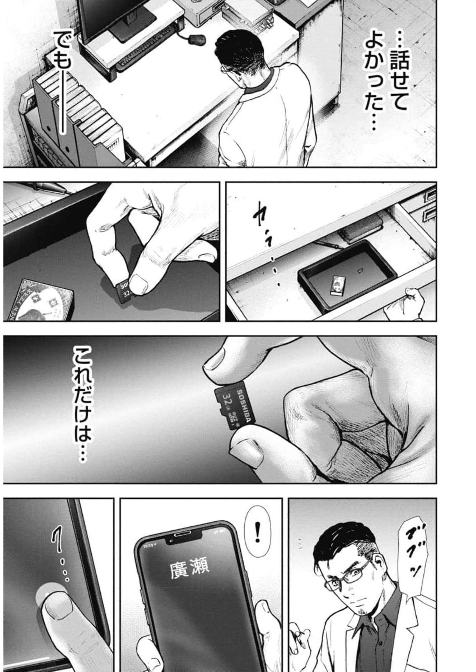 P29