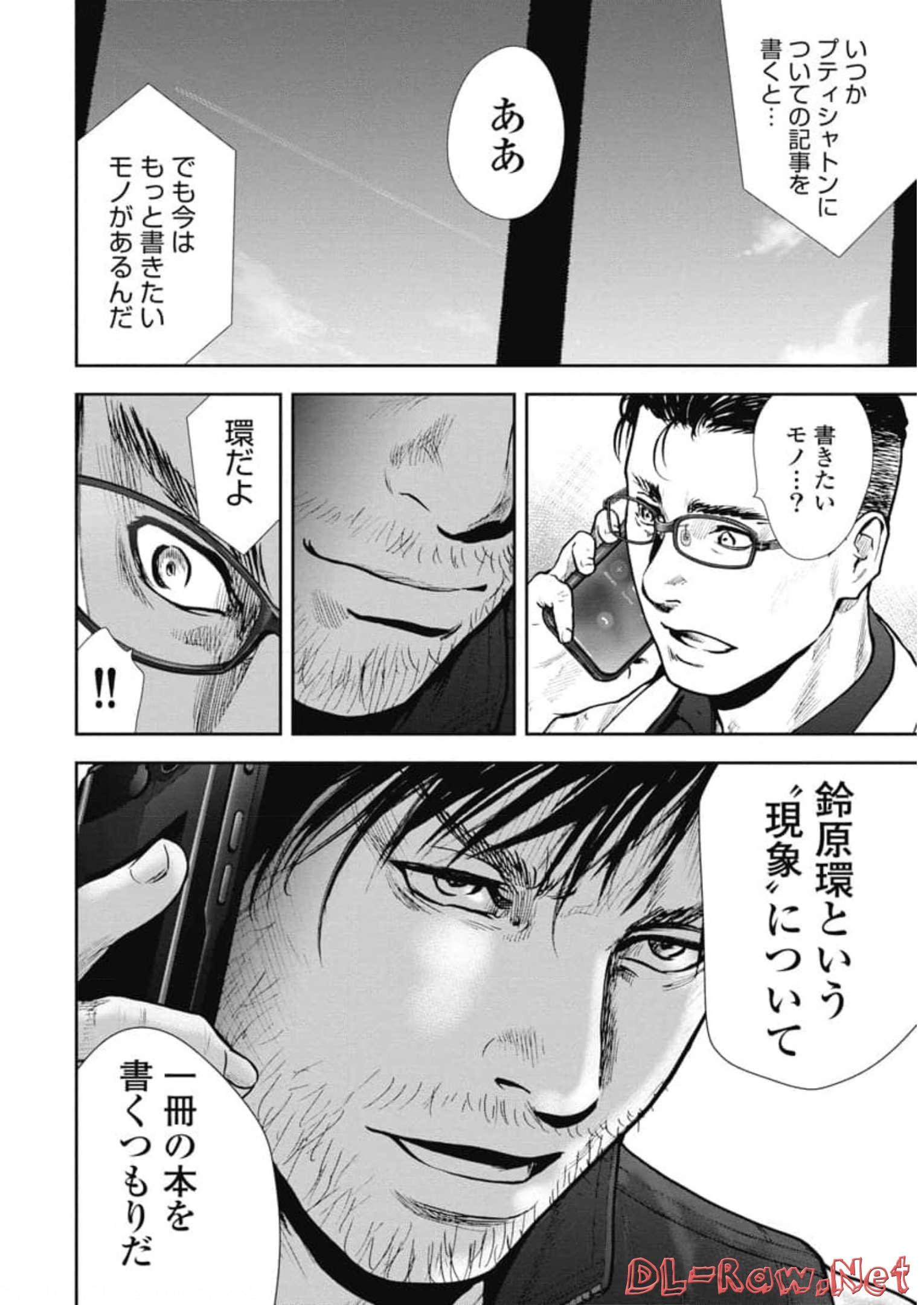 P32