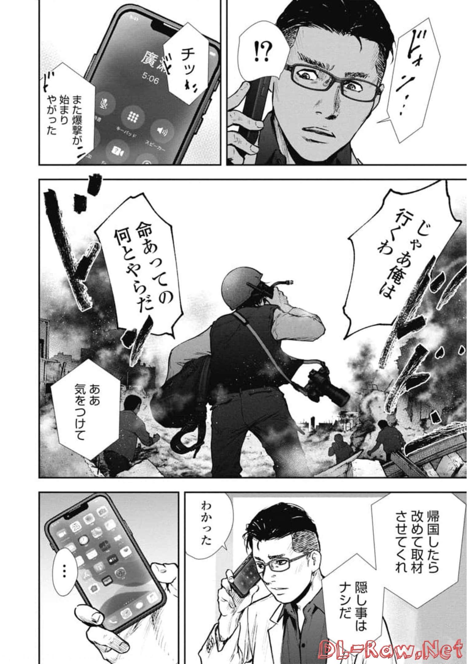 P38