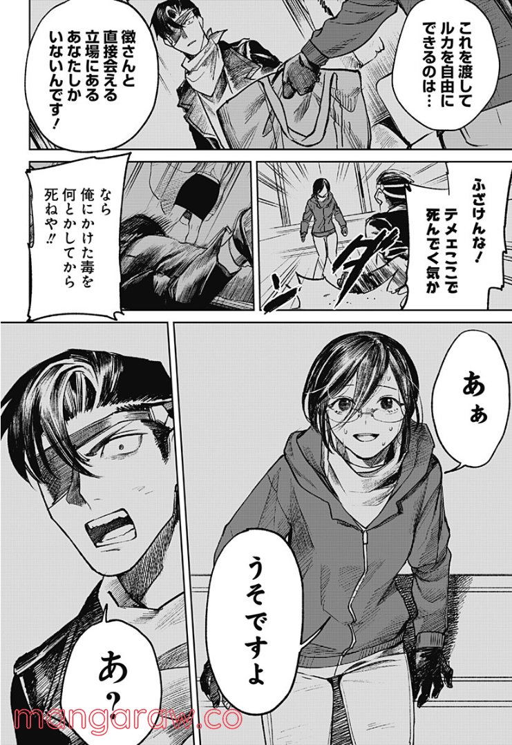 P22