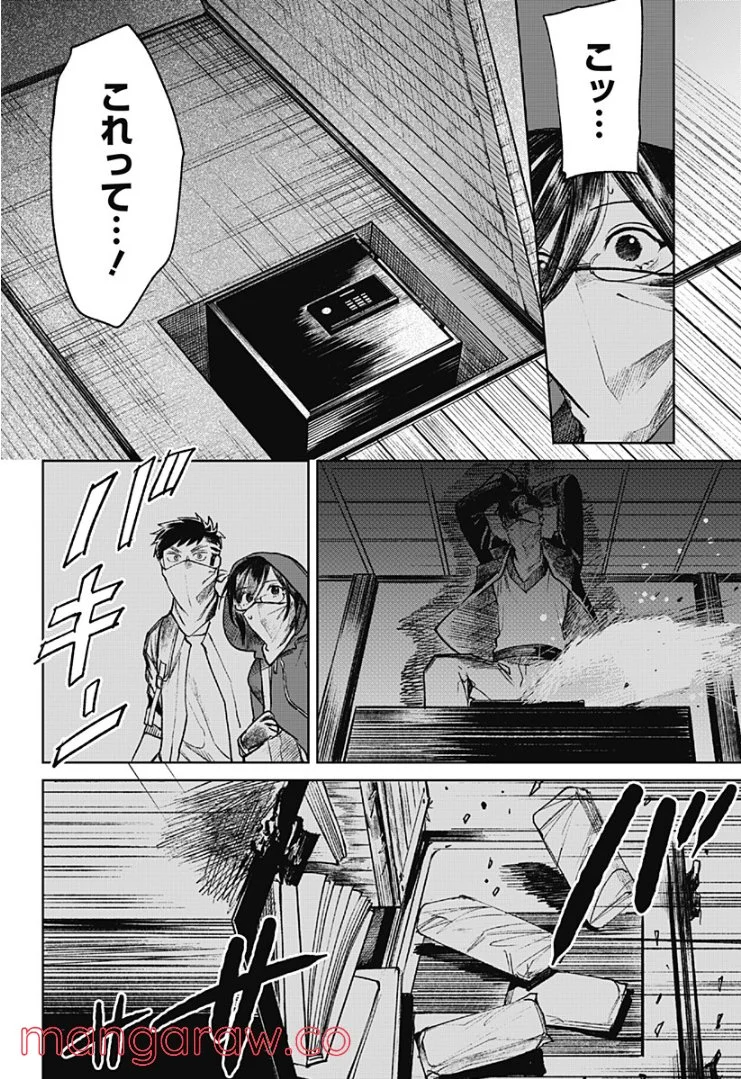 P8