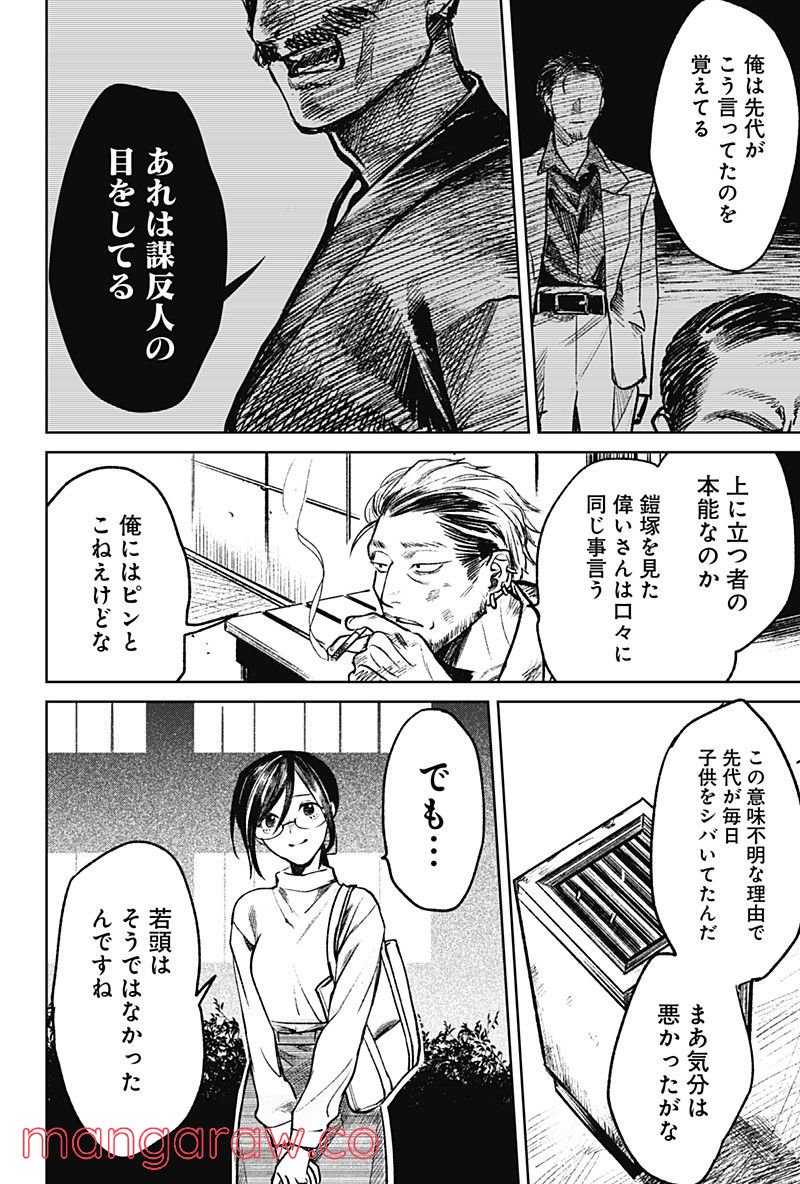 P20