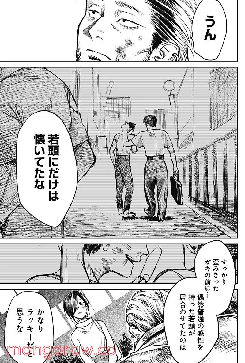 P21