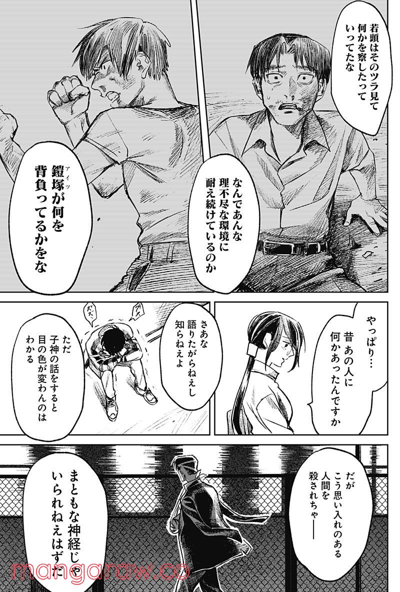 P23