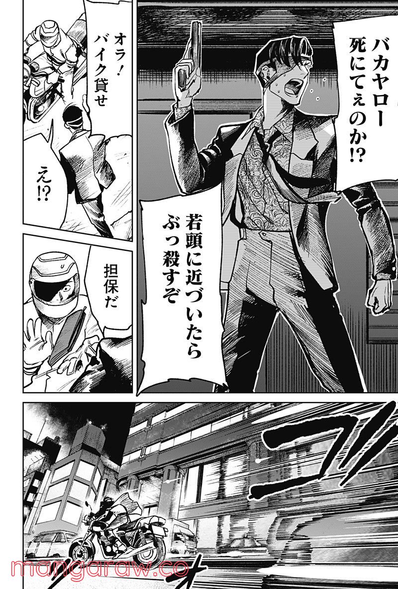 P6