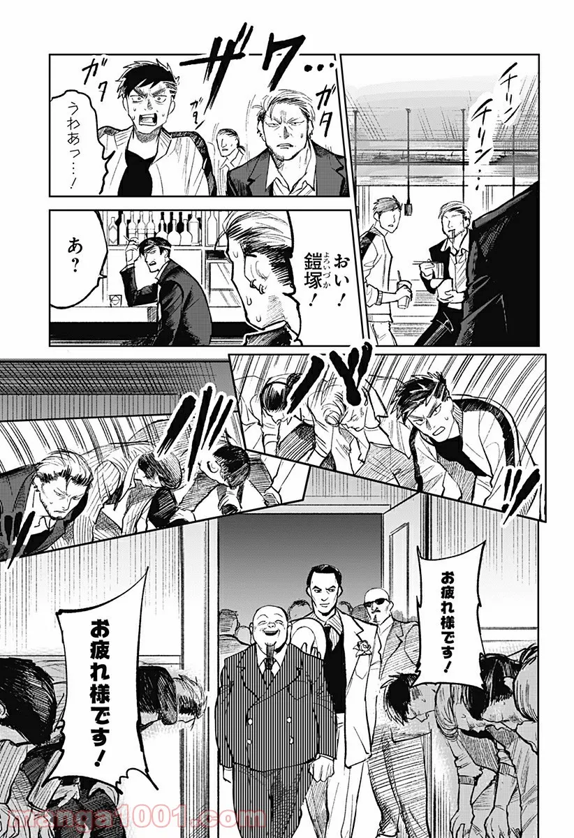 P11