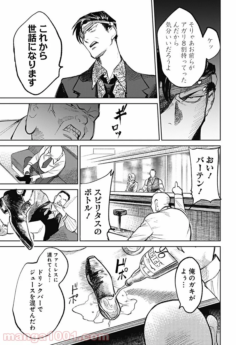 P17