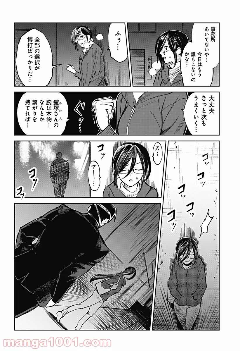 P34