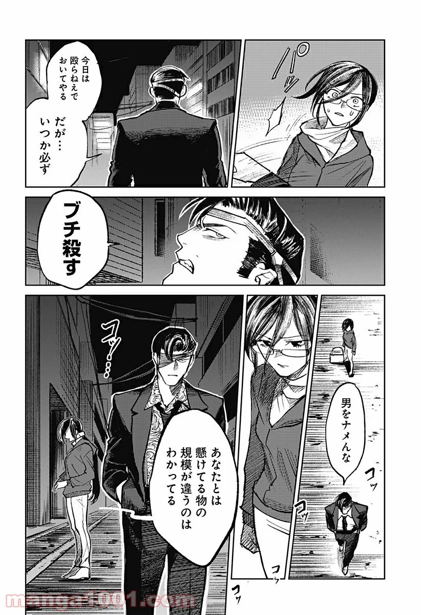 P38