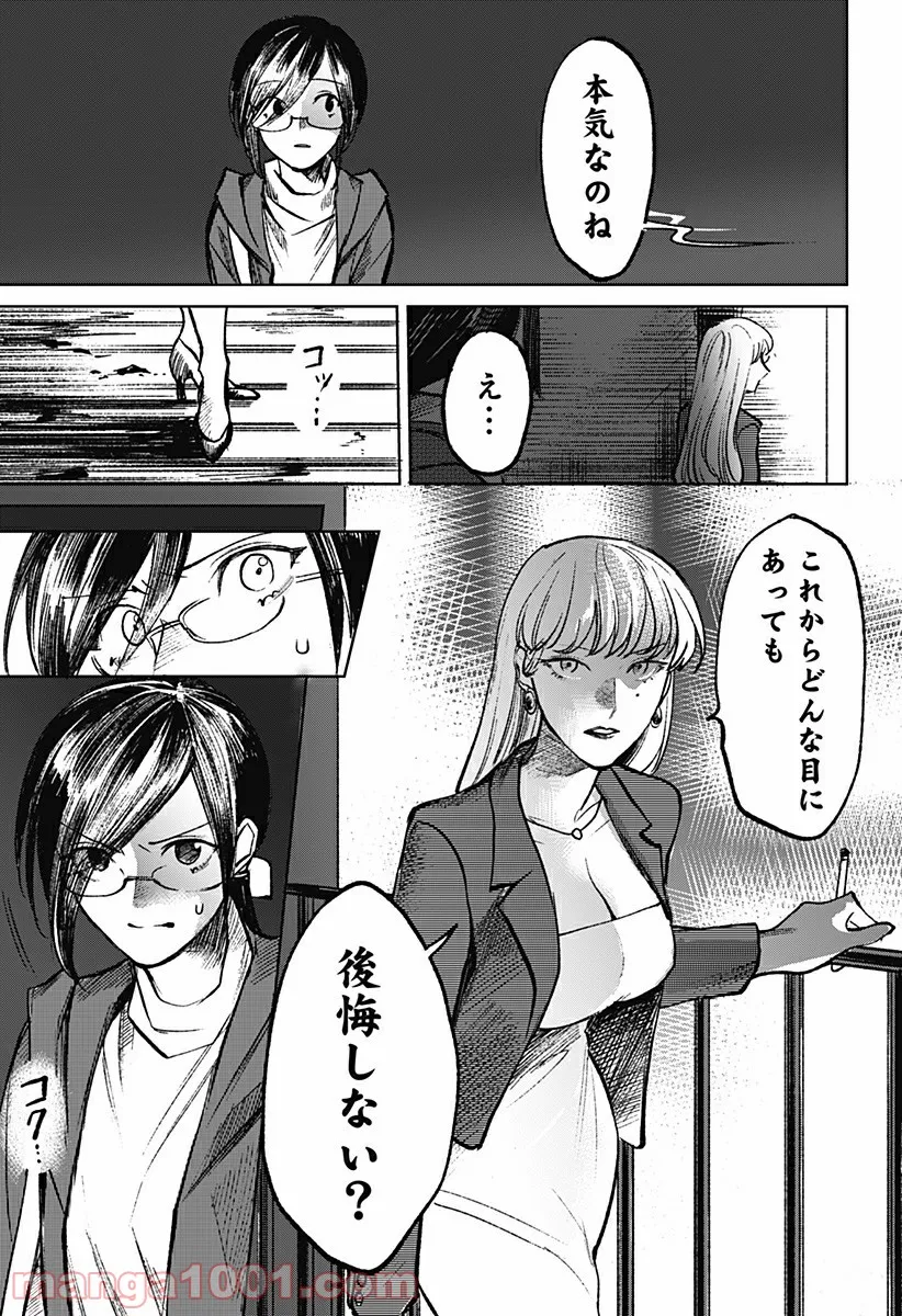 P25