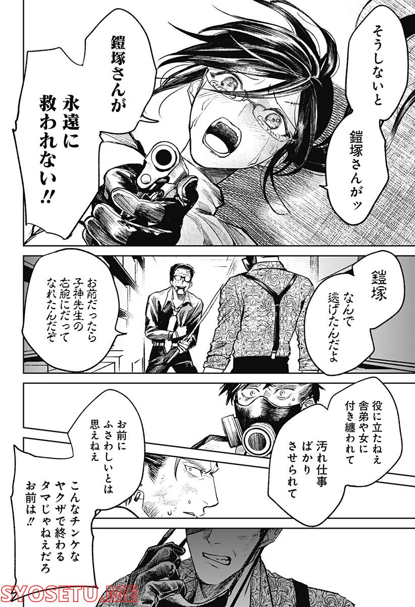 P18