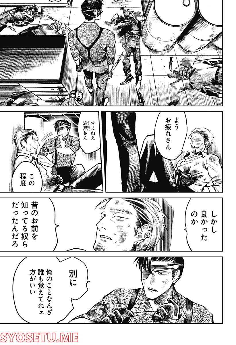 P23