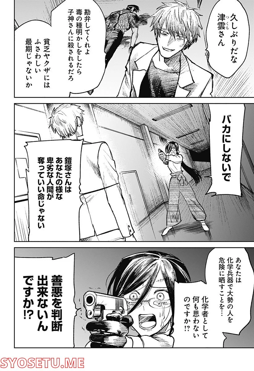 P28