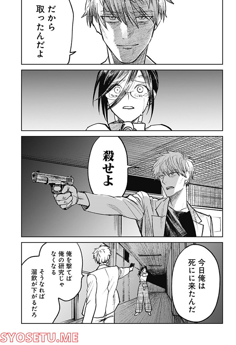 P31