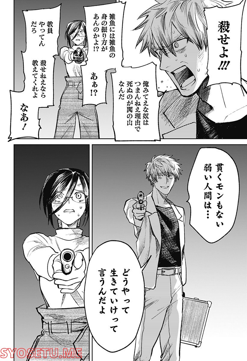 P32