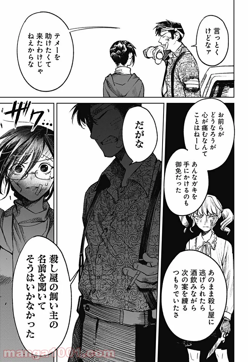 P15