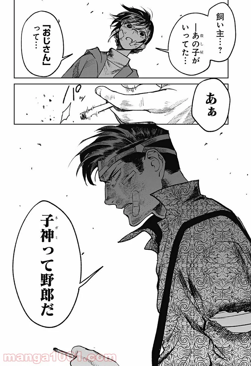 P16