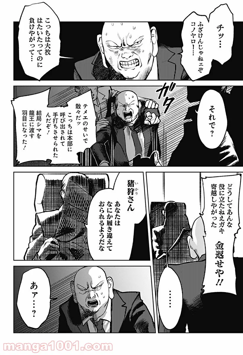 P18