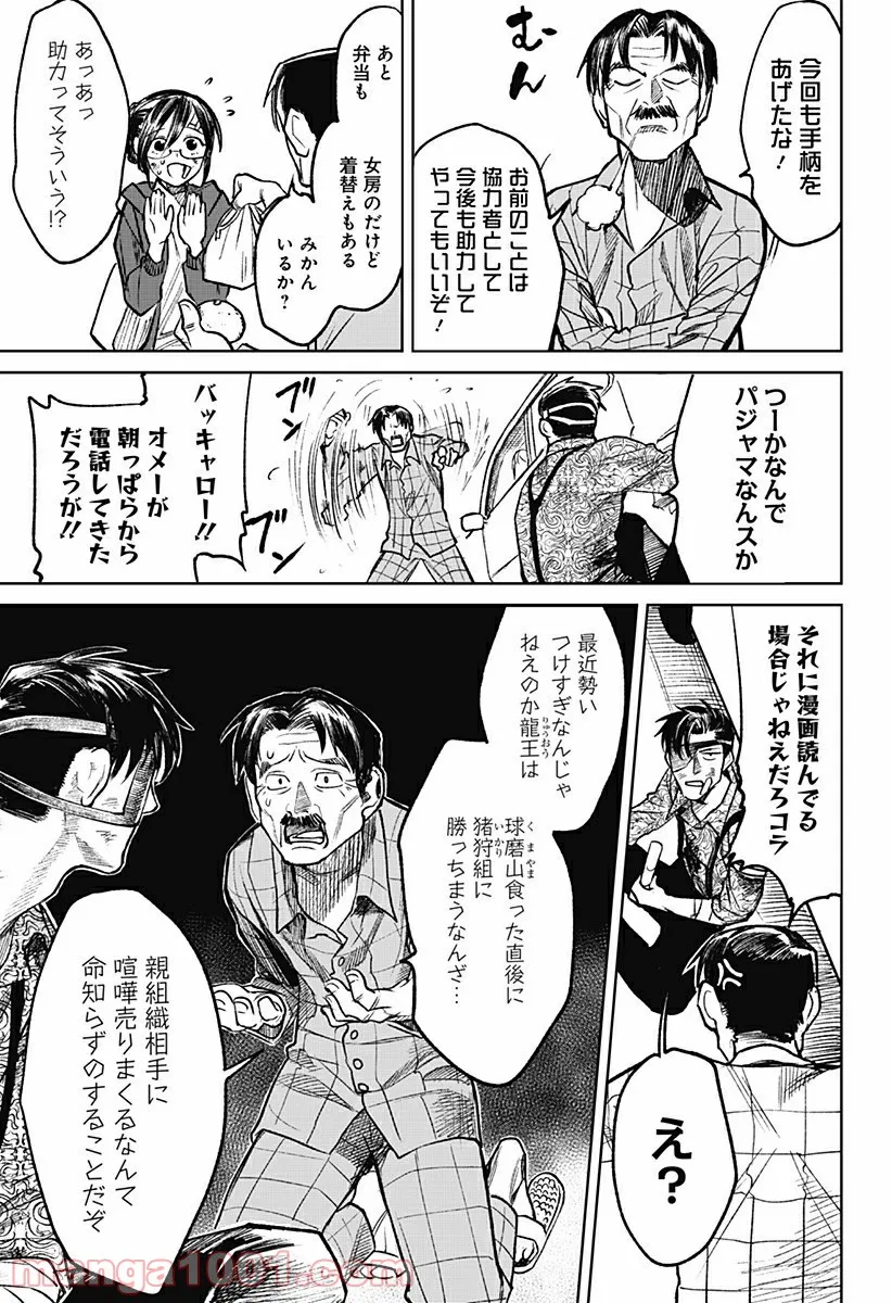 P3