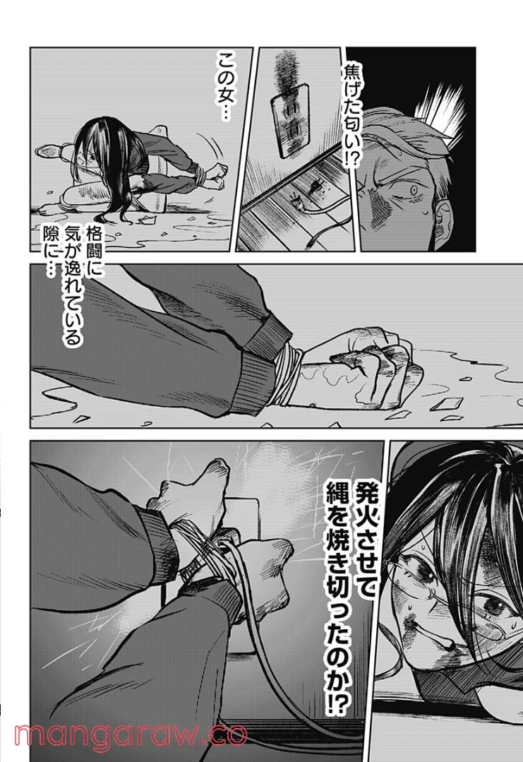 P28