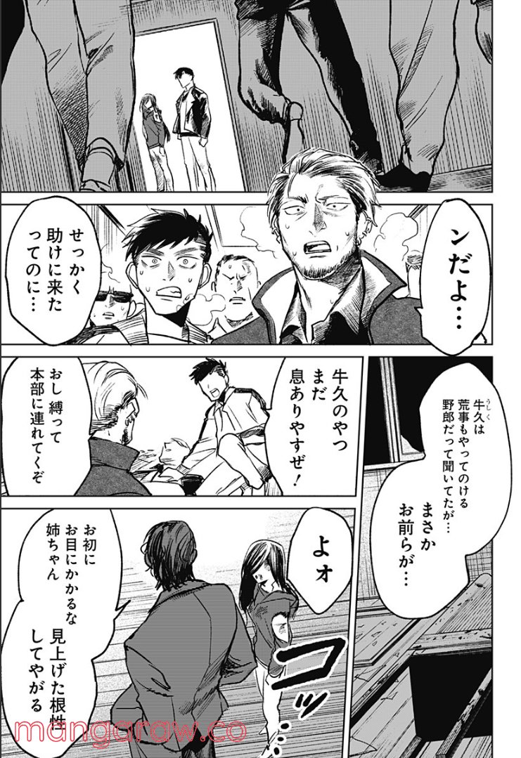 P31