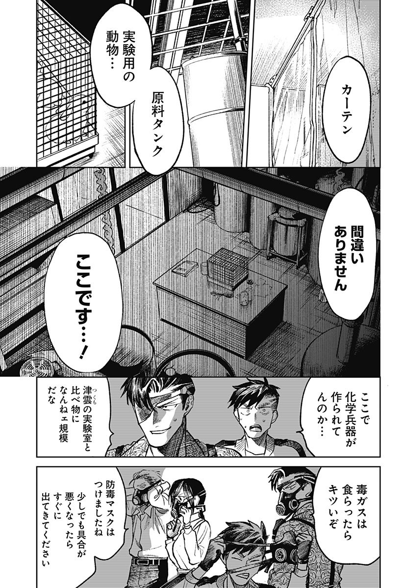 P11